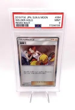 PSA 9 Pokemon Sun & Moon Trainer’s Welder Holo 064/064 Remix Bout Japanese Card - Image 1