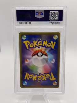 PSA 9 Pokemon Sun & Moon Trainer’s Welder Holo 064/064 Remix Bout Japanese Card - Image 2