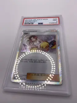 PSA 9 Pokemon Sun & Moon Trainer’s Welder Holo 064/064 Remix Bout Japanese Card - Image 5