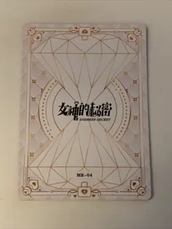 Angewomon Digimon MR 4 Lenticular Card Goddess Story Waifu Girl Anime Sexy Insta - Image 2