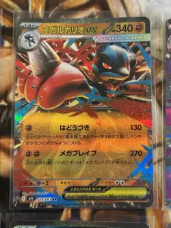Pokemon Mega Symphonia + Brave Double Rare ex Lot of 8 Cards - US Seller NM 🔥 - Image 4