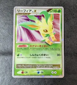 MP - Pokemon Card Game TCG Leafeon LV.X DP4 Holo Japanese - Image 1