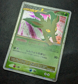 MP - Pokemon Card Game TCG Leafeon LV.X DP4 Holo Japanese - Image 3