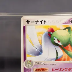 EX+ Gardevoir 070/PCG-P Promo Meiji 2005 Pokemon Card Japanese - Image 3