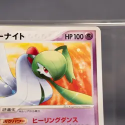 EX+ Gardevoir 070/PCG-P Promo Meiji 2005 Pokemon Card Japanese - Image 4