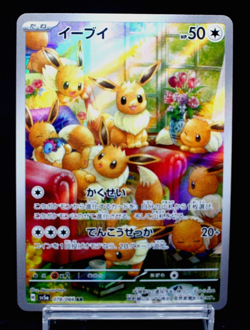 Eevee AR 078/066 Crimson Haze sv5a Scarlet & Violet #12 Pokemon Card Japanese - Image 1