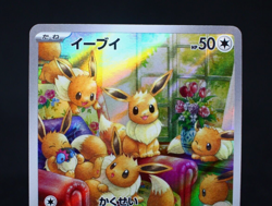 Eevee AR 078/066 Crimson Haze sv5a Scarlet & Violet #12 Pokemon Card Japanese - Image 2