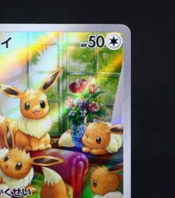 Eevee AR 078/066 Crimson Haze sv5a Scarlet & Violet #12 Pokemon Card Japanese - Image 4