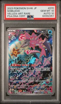 Pokemon Sign Card Japanese Veluza Art Rare PSA 10 Auto 10 SHIBUZOH SV4K - Image 1