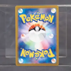 EX+ Totodile 032/187 Terastal Festival SV8a Reverse Holo Pokemon Card Japanese - Image 5