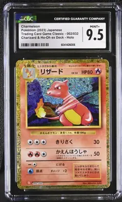 🔥🔥🔥 CGC 9.5 Charmeleon 002/032 Holo CLL Classic Collection Jap - Image 1