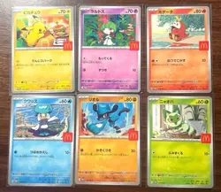 Pikachu 020/M-P McDonald's Promo Complete Set of 6 Pokemon UK SELLER Pre Sale - Image 1