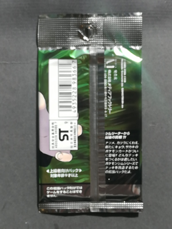 NEW 1999 Pokemon Gym Challenge 2 - Japanese 291 Yen Booster Factory Sealed Pack - Image 2