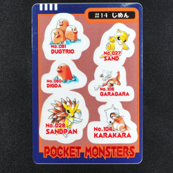 Pokemon Sealdass Sandslash Diglett Dugtrio Cubone Marowak #14 Bandai F4347 - Image 2