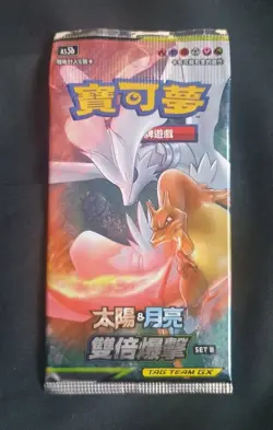 Rare Chinese Pokemon Sun Moon Double Burst AS5B Booster Pack Charizard Artwork 1 - Image 1