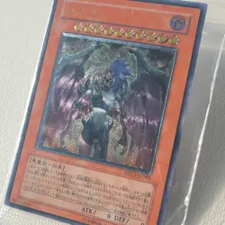 YuGiOh card Yubel DPC1-JP001 Ultimate Rare Brand New Factory Sealded - Image 2