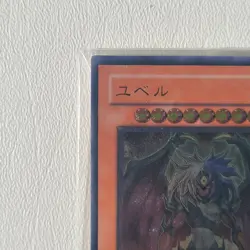 YuGiOh card Yubel DPC1-JP001 Ultimate Rare Brand New Factory Sealded - Image 4
