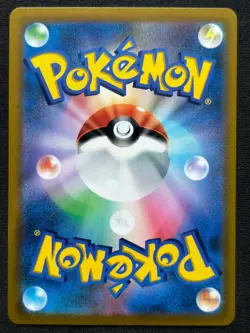 BLISSEY V 254/184 S8B VMAX CLIMAX CSR FULL ART RARE POKEMON JAPANESE HOLO CARD - Image 2