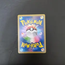 Poke TV's AD Pikachu 056/XY-P Promo 2014 Japanese Pokemon Card Japan #N800 - Image 2