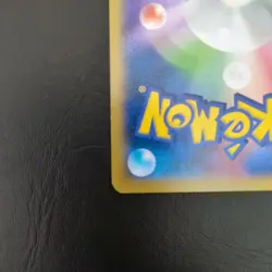Poke TV's AD Pikachu 056/XY-P Promo 2014 Japanese Pokemon Card Japan #N800 - Image 5