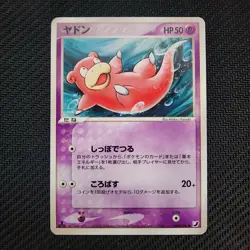 Pokemon Slowpoke, Slowbro, Slowking x24 Card Lot Bundle - Image 5