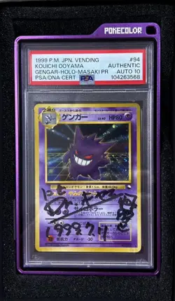 PSA Auto 10 Gengar Masaki Promo Signed by Dr. Ooyama 1999 Japanese Pokemon Card - Image 2
