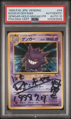 PSA Auto 10 Gengar Masaki Promo Signed by Dr. Ooyama 1999 Japanese Pokemon Card - Image 4