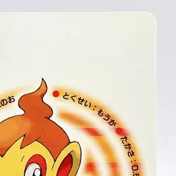 Chimchar Pokemon Playing Platinum Card Poker Giratina Nintendo Japanese Vintage - Image 3