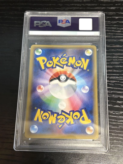 PSA 10 Fairy Energy XY-P Promo 20th Anniversary Festa Pokemon Card Japanese 2016 - Image 2