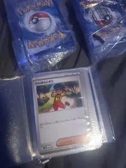 Pokemon TCG Card Lot 1000 - Image 3