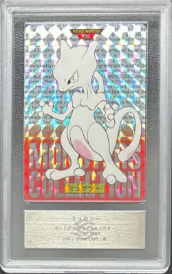 ARS 10+ Pokemon Card Mewtwo Prism Bandai Carddass Vending Red Japanese 1996 JP - Image 1