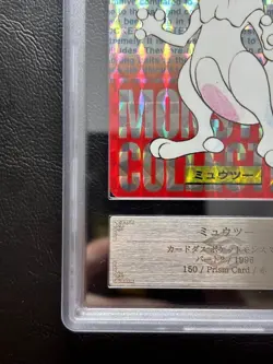 ARS 10+ Pokemon Card Mewtwo Prism Bandai Carddass Vending Red Japanese 1996 JP - Image 5