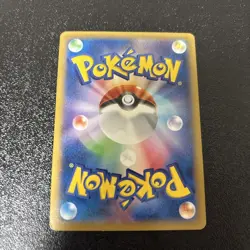 Poke TV's AD Pikachu 056/XY-P Promo 2014 Japanese Pokemon Card Japan #N799 - Image 2