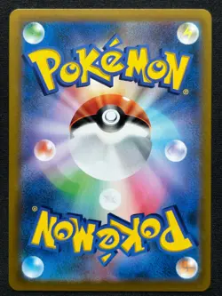 RAPID STRIKE URSHIFU VMAX 241/184 S8B VMAX CLIMAX CSR POKEMON JAPANESE HOLO CARD - Image 2