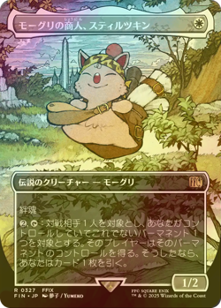 FOIL Stiltzkin, Moogle Merchant - Borderless - Final Fantasy - MTG JAPANESE - Image 1
