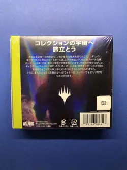 Japanese MTG Edge of Eternities Collector Booster Box New Factory Sealed JPN - Image 2