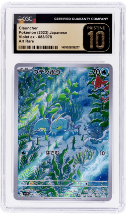 2023 Pokemon Violet Ex Japanese Clauncher Art Rare Holo #83 CGC BL - Image 1