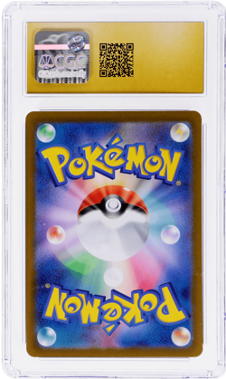 2023 Pokemon Violet Ex Japanese Clauncher Art Rare Holo #83 CGC BL - Image 2