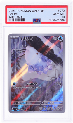 2024 Pokemon Scarlet and Violet Wild Force Japanese Snom Art Rare #73 PSA 10 - Image 1