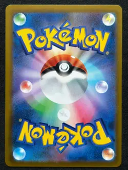ORBEETLE VMAX 215/184 S8B VMAX CLIMAX CSR FULL ART POKEMON JAPANESE HOLO CARD - Image 2