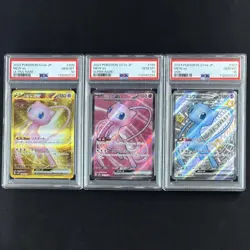 PSA 10 Mew EX SR UR SSR 3 Set Pokemon Card Orig. One Owner Submission - Image 1