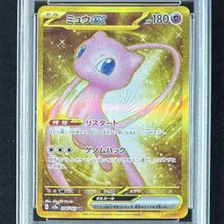 PSA 10 Mew EX SR UR SSR 3 Set Pokemon Card Orig. One Owner Submission - Image 4