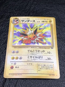 B6 Jolteon #135 Jungle Set Rare Holo Pokemon Japanese Card Vintage 1997 - Image 1