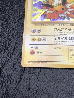 B6 Jolteon #135 Jungle Set Rare Holo Pokemon Japanese Card Vintage 1997 - Image 5