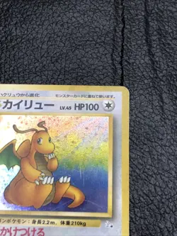 B6 Dragonite #149 Japanese 1996 Pocket Monsters Pokemon Card Fossil HOLO MP - Image 3