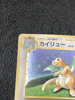 B6 Dragonite No.149 GB Game Boy Promo SWIRL Holo Rare Vintage Japanese Pokemon - Image 2