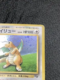 B6 Dragonite No.149 GB Game Boy Promo SWIRL Holo Rare Vintage Japanese Pokemon - Image 3