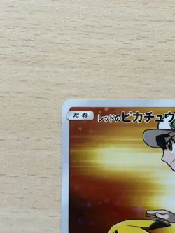 Red's Pikachu 270/SM-P 2018 20th Anniversary Promo Pokemon Card Japanese #N798 - Image 2