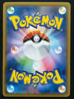 ICE RIDER CALYREX VMAX 221/184 S8B VMAX CLIMAX CSR POKEMON JAPANESE HOLO CARD - Image 2