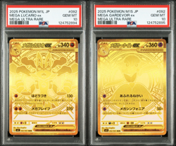 PSA 10 2025 Pokemon JP M1L M1S #092 Mega Lucario Gardevoir ex MUR sequential - Image 1